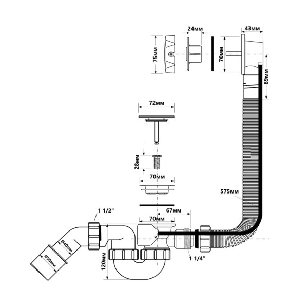 Сифон для ванны автомат McALPINE НС31-M-S2