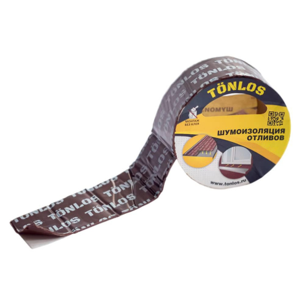 Шумоизоляция для оконных отливов TONLOS TAPE 100 х 3000 мм