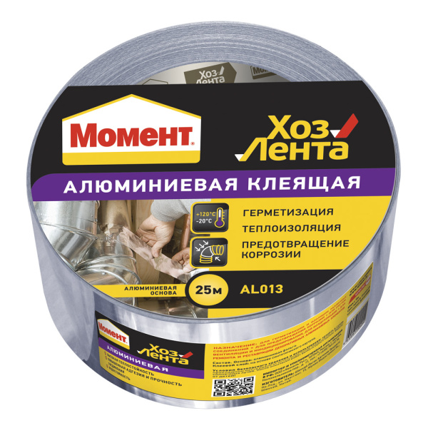 Лента алюминиевая клейкая МОМЕНТ Хозлента AL013 25м Лента алюминиевая клейкая МОМЕНТ Хозлента AL013 25м