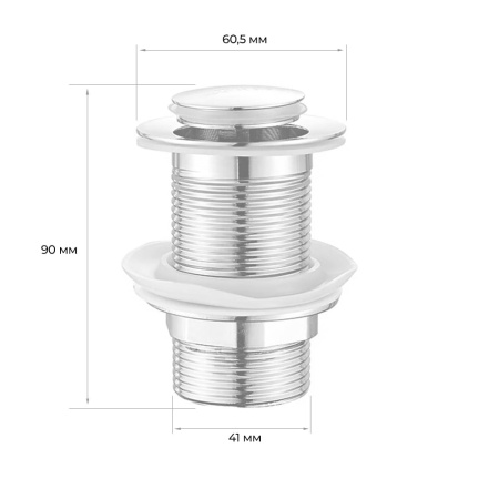 Выпуск Ledeme L66 маленький без перелива Click/Clack 1 1/4" Выпуск Ledeme L66 маленький без перелива Click/Clack 1 1/4"