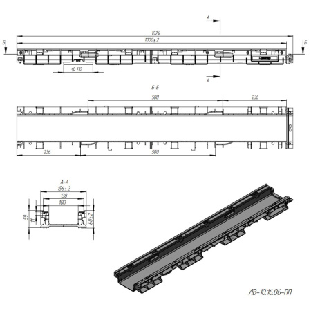 Лоток водоотводный DN100 Basic пластиковый 1000 х 156 х 55 мм Standartpark Лоток водоотводный DN100 Basic пластиковый 1000 х 156 х 55 мм Standartpark