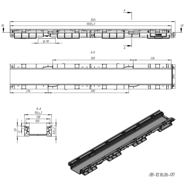Лоток водоотводный DN100 Basic пластиковый 1000 х 156 х 55 мм Standartpark Лоток водоотводный DN100 Basic пластиковый 1000 х 156 х 55 мм Standartpark