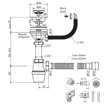 Сифон для мойки 3 1/2"х40 мм с прямоугольным и круглым переливом и гибкой трубой 40-40/50 мм, ОРИО