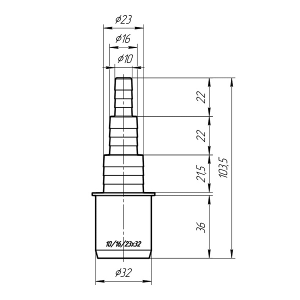 Адаптер прямой канализационный 32 мм х 10/16/23 мм ЮстаПласт