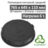 Люк средний канализационный 6.0 т Plastkraft (Сандкор) черный