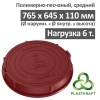 Люк средний канализационный 6.0 т Plastkraft (Сандкор) красный