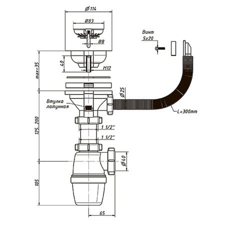 Сифон для мойки из нержавеющей стали 3 1/2"х40 мм с переливом, ОРИО