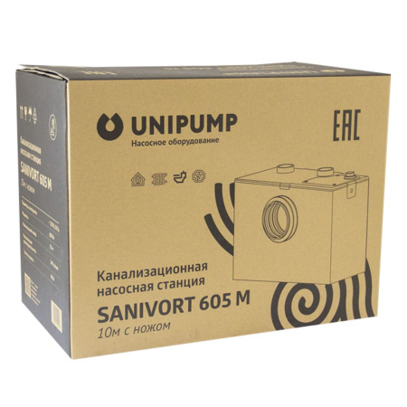 Канализационная установка SANIVORT 605 M 10м с ножом