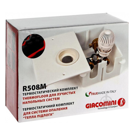 Термостатический комплект Giacomini R508M для теплого пола