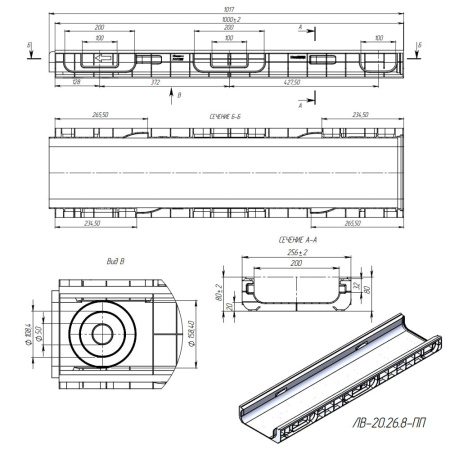 Лоток водоотводный DN200 Basic пластиковый 1000 х 256 х 80 мм Standartpark