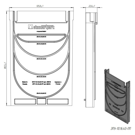 Заглушка пескоуловителя для лотка 8050-М Standartpark