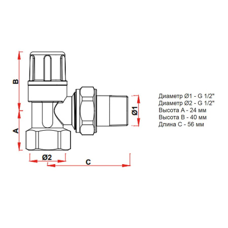 Вентиль запорный угловой 1/2" ВР для радиатора FAR