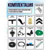 Комплект капельного полива на 60 точек TUBOFLEX