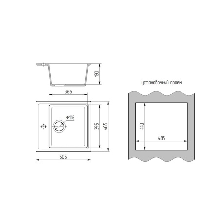 Мойка кухонная ARFEKA DALAGO белая из искусственного камня (465 х 500 х 190 мм)