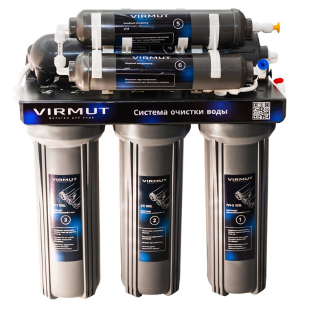 Система обратного осмоса VIRMUT OSMO-6