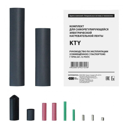 Комплект KTY для саморегулирующегося кабеля