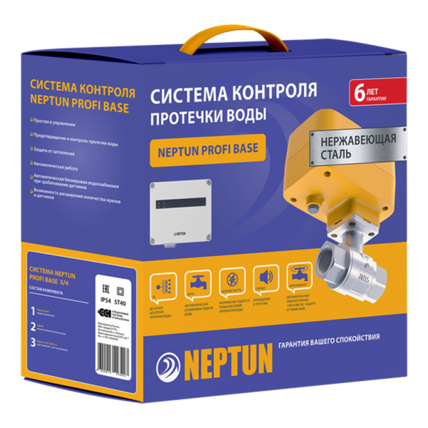 Система защиты от протечек 3/4" Neptun PROFI Base