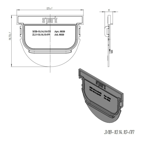 Заглушка-переходник для подключения пескоуловителя S'park3 DN100 Standartpark