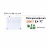 Блок расширения ZONT EX-77 для Climatic 1.3 Блок расширения ZONT EX-77 для Climatic 1.3