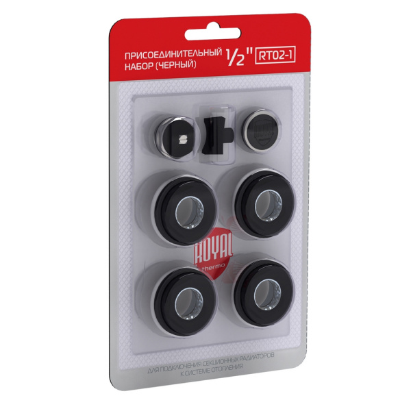 Комплект 1/2" для подключения секционных радиаторов Royal Thermo, чёрный