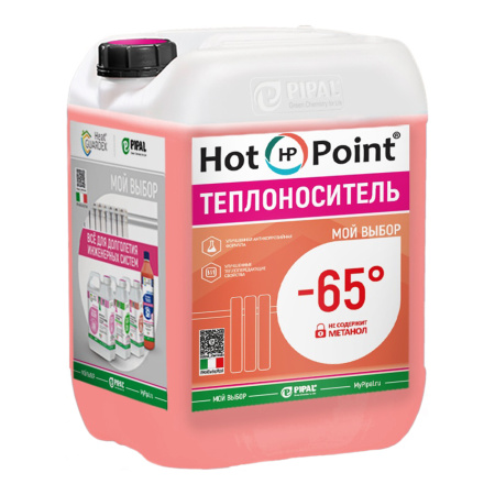 Теплоноситель HotPoint 65 10 кг (на основе этиленгликоля)