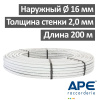 Труба металлопластиковая APE PE-Xb 16 х 2.00 мм (бухта 200 м) Т 95 °С
