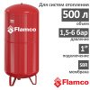 Расширительный бак Flamco FLEXCON R 500