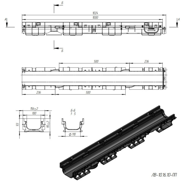 Лоток водоотводный DN100 Basic пластиковый 1000 х 156 х 80 мм Standartpark Лоток водоотводный DN100 Basic пластиковый 1000 х 156 х 80 мм Standartpark