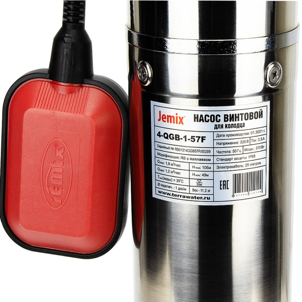 Насос погружной колодезный JEMIX BH-4-106-32П (4-QGB-1-57F, 370 Вт) винтовой с поплавком