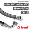 Гибкий шланг для воды угловой (гибкая подводка) 50 см DN19 гайка 3/4" х гайка 3/4" х 90° RIVER Tucai