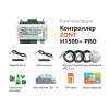 Контроллер отопительный универсальный ZONT H1500+ PRO