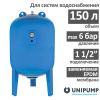 Гидроаккумулятор UNIPUMP (150 л., с манометром) вертикальный