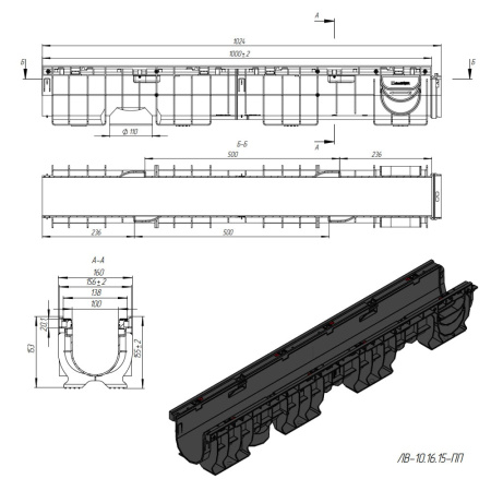 Лоток водоотводный PolyMax пластиковый 1000 х 160 х 155 мм Standartpark