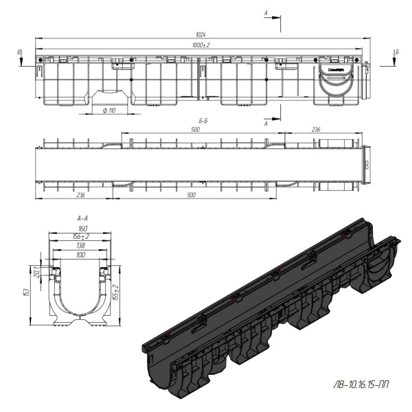 Лоток водоотводный PolyMax пластиковый 1000 х 160 х 155 мм Standartpark Лоток водоотводный PolyMax пластиковый 1000 х 160 х 155 мм Standartpark
