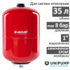 Расширительный бак подвесной UNIPUMP РП 35 (БЭЗ)