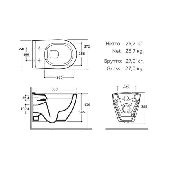 Подвесной унитаз безободковый WC ALCA TRINO Alcaplast