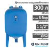 Гидроаккумулятор UNIPUMP (300 л., с манометром) вертикальный