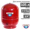Расширительный бак Zilmet CAL-PRO 105 V