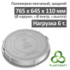 Люк средний канализационный 6.0 т Plastkraft (Сандкор) серый