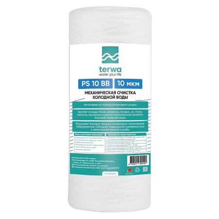 Картридж нитяной Terwa PS 10BB 10 мкр