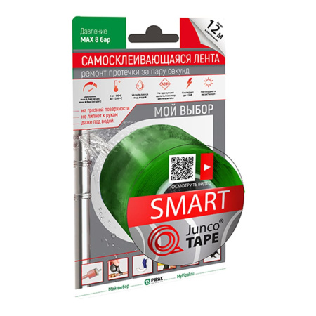 Лента самосклеивающаяся силиконовая 25,4 мм х 3 м х 0,5 мм JuncoTAPE Smart, зеленая