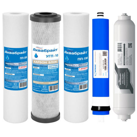 Система очистки воды с обратным осмосом Аквабрайт АБФ-ОСМО-5