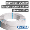 Труба металлопластиковая Wavin PE-Xc 20 х 2.25 мм (бухта 100 м) Т 95 °С
