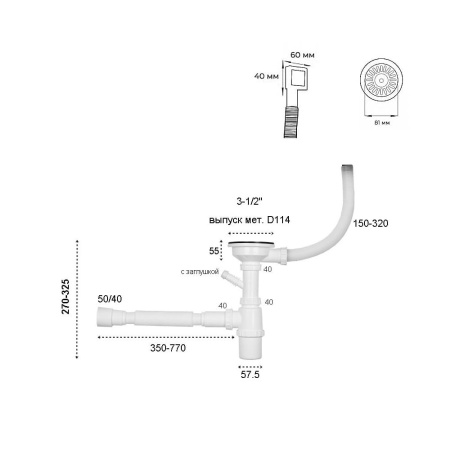 Мойка кухонная WISENT WS-37050B Графит (700 х 500 х 220 мм)