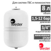 Расширительный бак Wester WDV 8