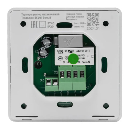 Терморегулятор механический LC 001 Белый, Теплолюкс