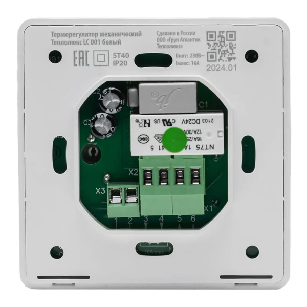 Терморегулятор механический LC 001 Белый, Теплолюкс