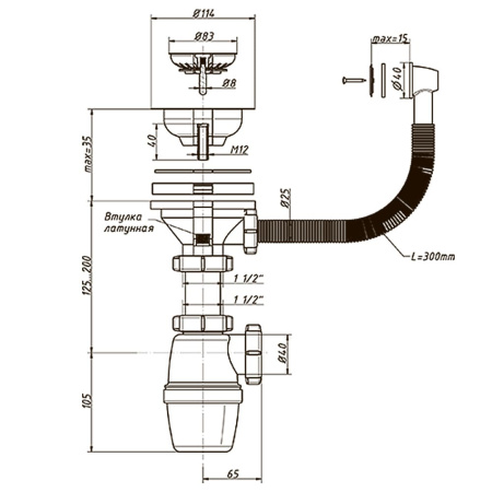 Сифон для керамогранитной мойки 3 1/2"х40 мм с переливом, ОРИО