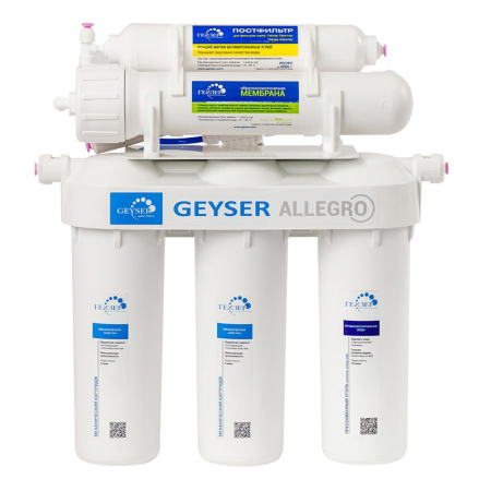 Система очистки воды обратный осмос Гейзер-Аллегро арт. 20036