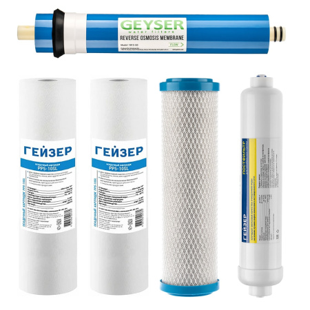 Система очистки воды обратный осмос Гейзер-Аллегро арт. 20036